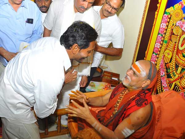 జగన్ కు సన్నిహితంగా ఉండే స్వామీజీ .. అందుకే ఆయన ఆశీర్వాదం కోసం నేతల పాట్లు జగన్ కు సన్నిహితంగా ఉండే స్వామీజీ .. అందుకే ఆయన ఆశీర్వాదం కోసం నేతల పాట్లు