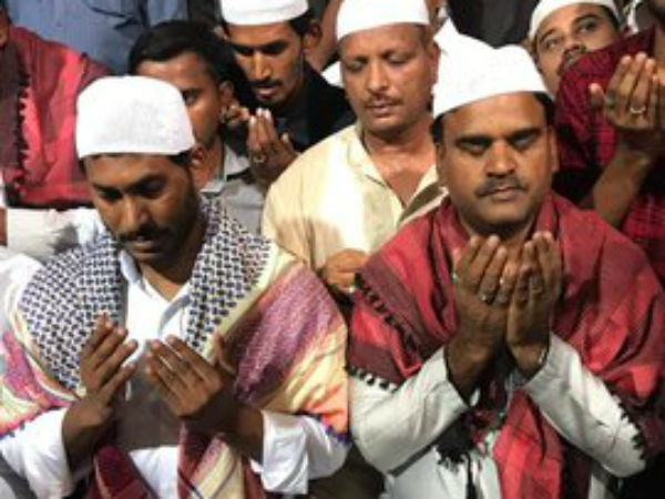 ఇఫ్తార్ విందులో వైఎస్ జ‌గ‌న్‌..