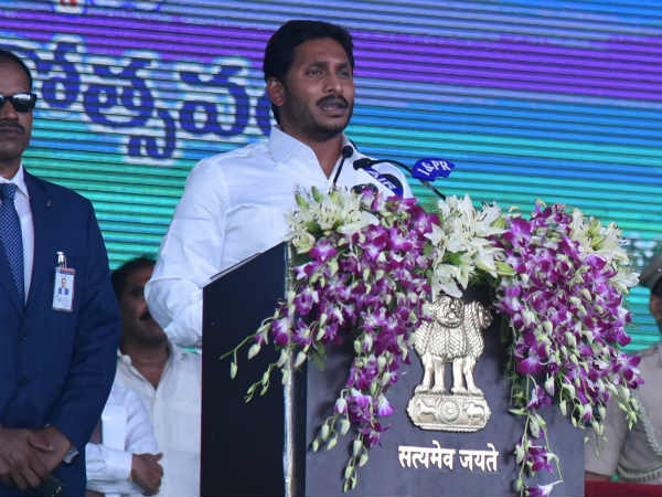 భవనాల అప్పగింత..! మారుతుందా భవిత..!!