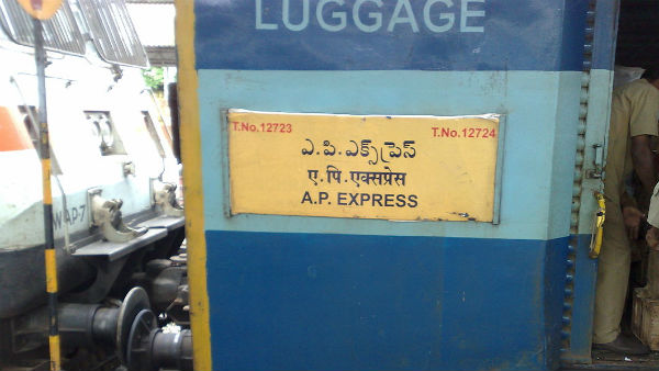 ఢిల్లీ దాకా వెళ్లాలంటే.. ఉన్న రైలు ఇదొక్క‌టే!