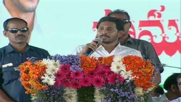 రాజ‌న్న బ‌డిబాట ప్రారంభం..