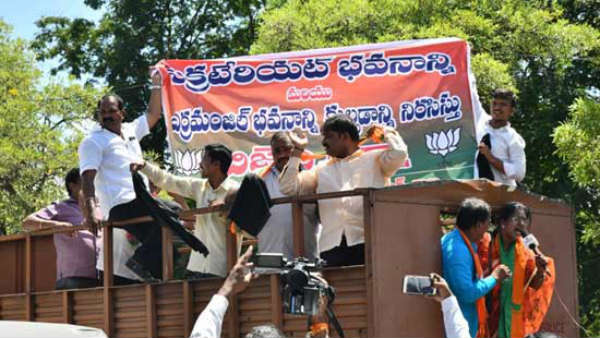 సచివాలయం నిర్మాణంపై భగ్గుమన్న బీజేపీ.. ముట్టడి యత్నం
