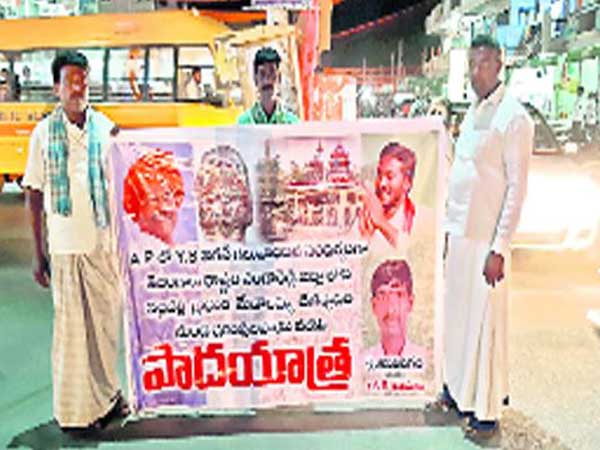one more ys jagan fan in telangana padayatra to idupulapaya one more ys jagan fan in telangana padayatra to idupulapaya
