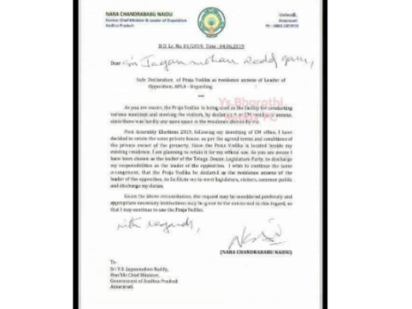 Chandrababu diclared himself as Opposition leader of State Assembly 