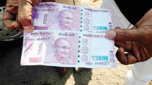 అచ్చం .. నిజం నోటు లాగే ... అచ్చం .. నిజం నోటు లాగే ...