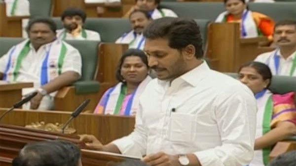 ముఖ్య‌మంత్రి జ‌గ‌న్ భావోద్వేగం...