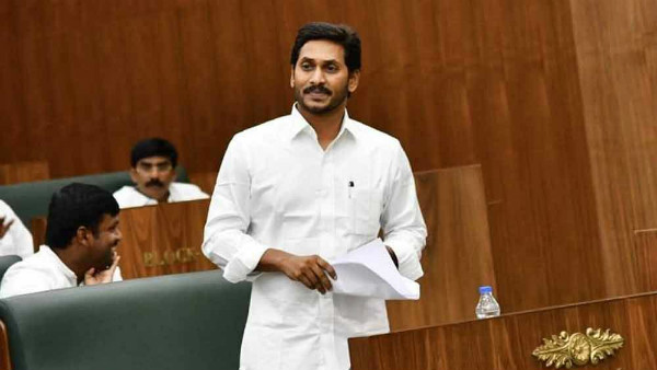  ముగిసిన అసెంబ్లీ సమావేశాలు..! ప్రత్యేక హోదాపై తీర్మాణం..!!