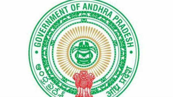  అవినీతికి తావులేకుండా 