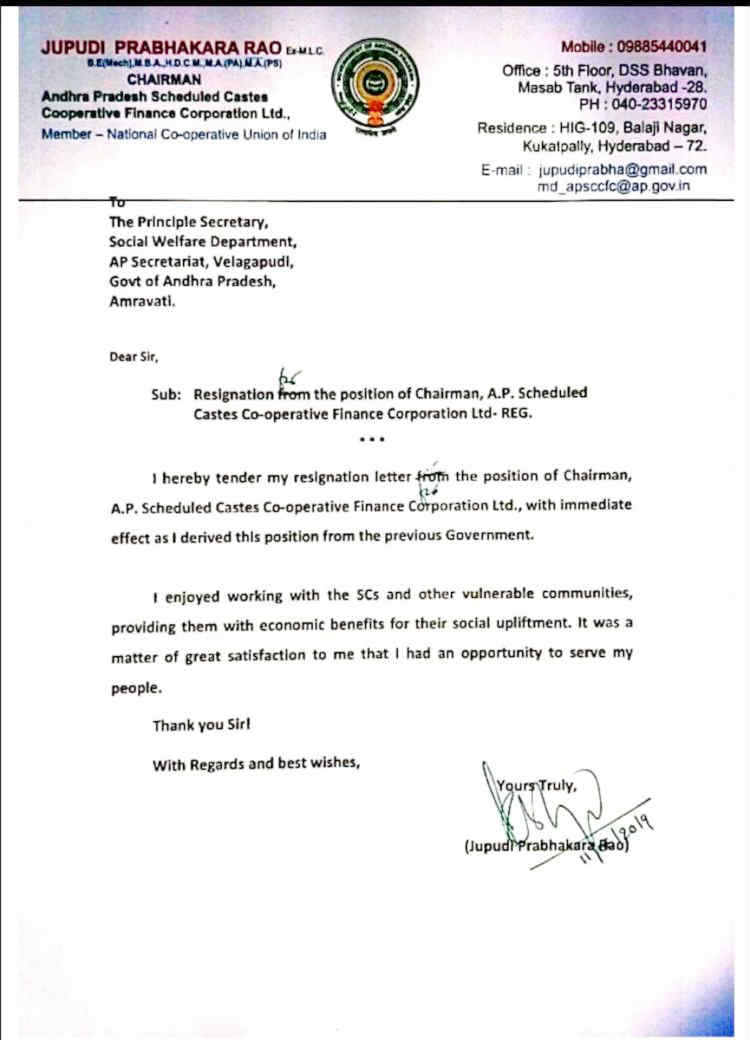 TDP leader Jupudi Prabhakar resigns as SC Corporation Chairman in Andhra Pradesh 