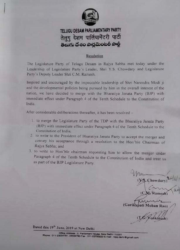TDP Rajyasabha Parliamentary party merge with BJP. Four TDP Rajyasabha members officially joined in BJP
