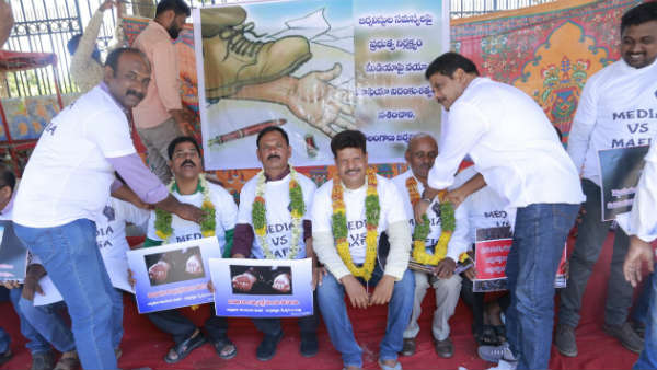 వేధింపులు సరికాదు ..