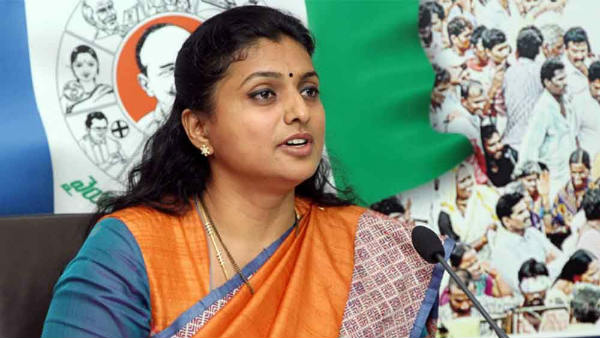  అసెంబ్లీలో మాటల యుద్దం..! రెచ్చిపోతున్న రోజా..!!
