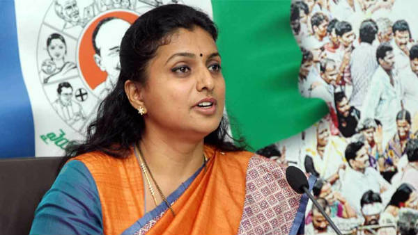 రోజా విశ్వ‌రూపం...