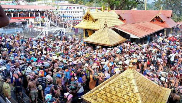  శబరిమల సంప్రదాయాలు కాపాడాలి..!