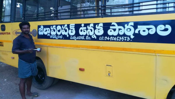 రవాణా సౌకర్యాలు లేక.. పాఠశాలలకు వెళ్లలేక రవాణా సౌకర్యాలు లేక.. పాఠశాలలకు వెళ్లలేక