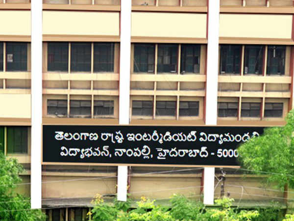  ఎంసెట్‌ అధికారుల ఎదురుచూపులు..! సాగదీస్తున్న ఇంటర్ అదికారులు..!!