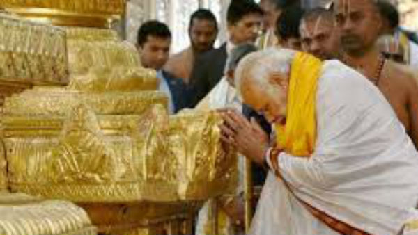 స్వామికి ప్రణామాలు ..