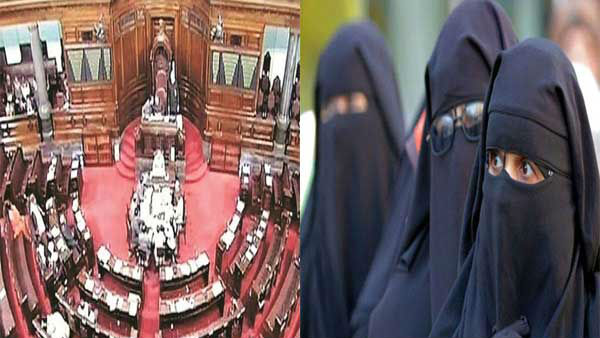 రాజ్యసభలో ఆమోదం ఈసారైన వస్తుందా