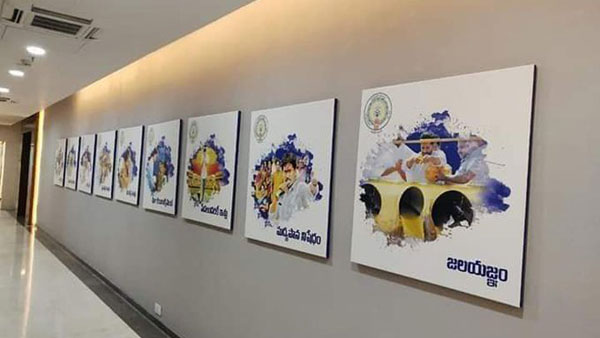 పింఛన్ పెంపు, రైతు భరోసా..ఇవన్నీ! పింఛన్ పెంపు, రైతు భరోసా..ఇవన్నీ!