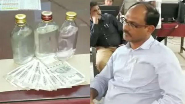 malkajgiri assistant pension payment officer caught by acb malkajgiri assistant pension payment officer caught by acb