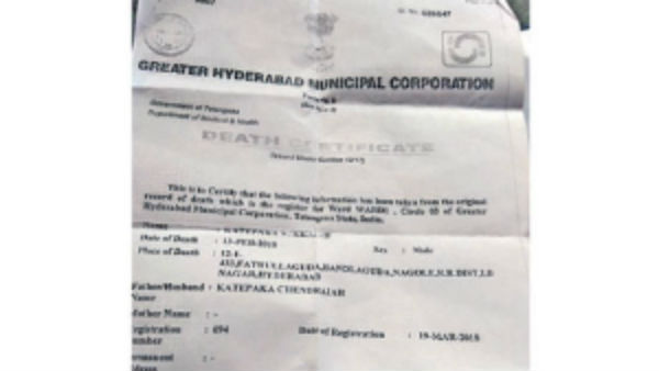 dead man account also credit pension dead man account also credit pension