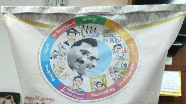 సంచుల ఖ‌ర్చుతో స‌న్న‌బియ్య‌మే ఇవ్వ‌చ్చు..