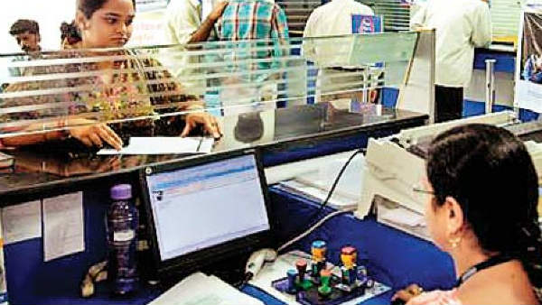 బ్యాంకు ఉద్యోగుల సేవలు