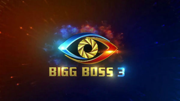  ప్రభుత్వం జోక్యం చేసుకోవాలి.. బిగ్‌బాస్ ఆపకుంటే..!