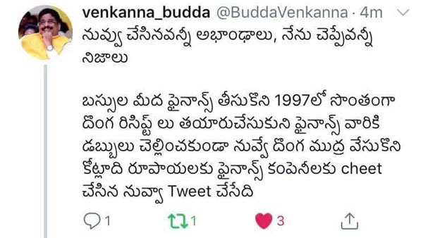 క‌డుపు చించుకుంటే ప‌డేది కాళ్ల మీదే..