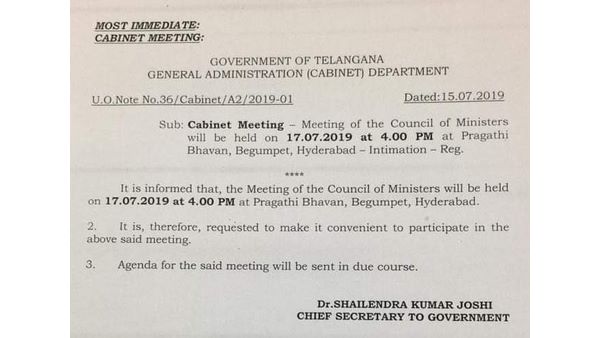 17th telangana cabinet meet 17th telangana cabinet meet