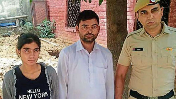 నయవంచన ..