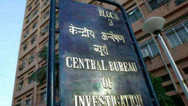 CBI Launches Special Drive Against Banking Fraud CBI Launches Special Drive Against Banking Fraud