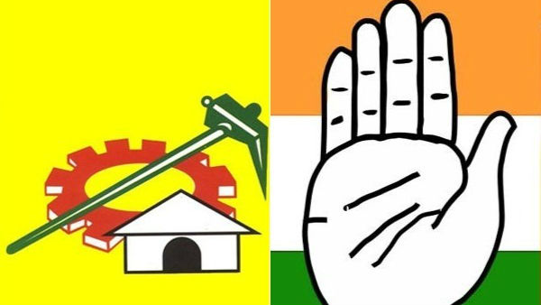 వేరే దారిలో కాంగ్రెస్ పార్టీ..! తెలుగు తమ్ముళ్లు సైతం..!