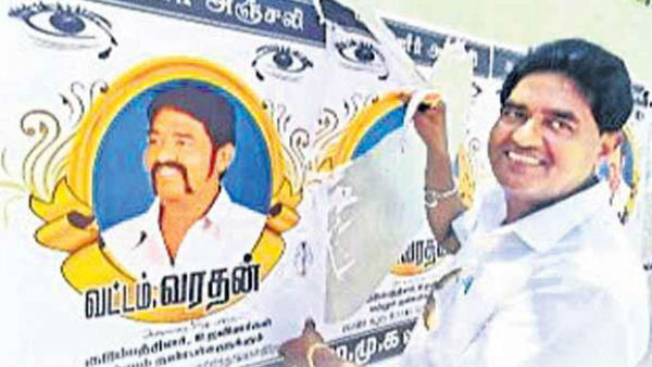 సినిమా ప్రమోషన్ కోసం శ్రద్దాంజలి పోస్టర్ 