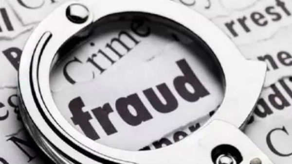 ఉద్యోగం కోసం 5వేలు గుంజారు..! ఉద్యోగం కోసం 5వేలు గుంజారు..!