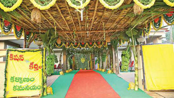 గుడివాడలోనూ ఇలాంటి పెళ్లి.. జనాల్లో చైతన్యం కోసమే..!