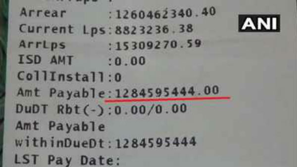 బల్బ్, ఫ్యాన్కే .. బల్బ్, ఫ్యాన్కే ..