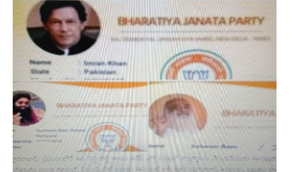 Naughty work done for fun.! Imran Khan gets BJP membership..!! 