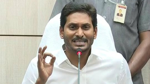  బాక్సైట్ తవ్వకాలను అనుమతించే ప్రభుత్వ ఉత్తర్వులను ఉపసంహరించిన సీఎం జగన్ 