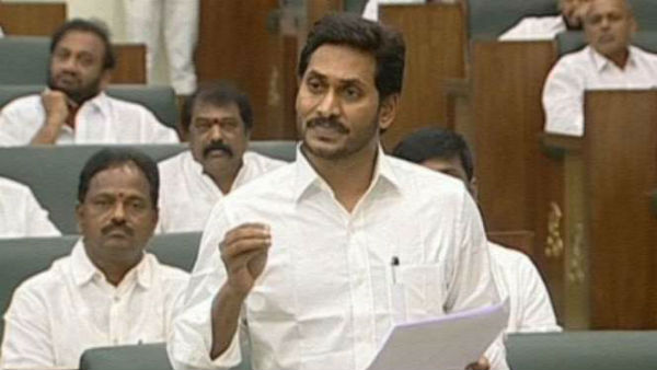 అమ్మ ఒడి ద్వారా