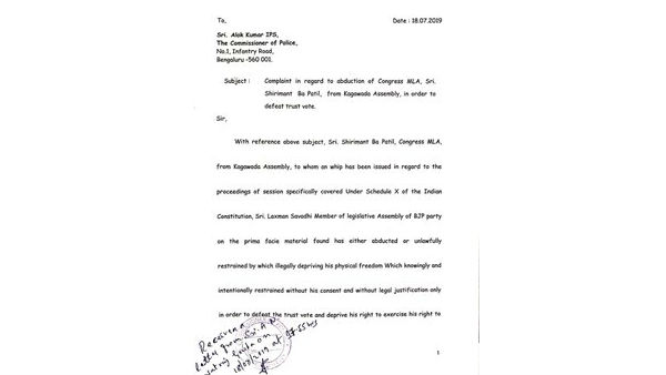 బీజేపీ ఎమ్మెల్యేపై కిడ్నాప్ కేసు.. బీజేపీ ఎమ్మెల్యేపై కిడ్నాప్ కేసు..