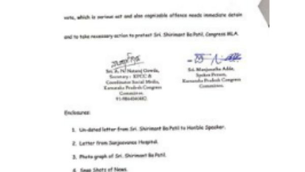 సాక్ష్యాధారాలతో సహా ఫిర్యాదు.. సాక్ష్యాధారాలతో సహా ఫిర్యాదు..