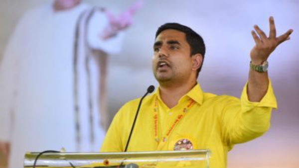 మందలగిరి అని హేళన చేస్తున్న వారికి రివర్స్ కౌంటర్ ఇచ్చిన నారా లోకేష్ 