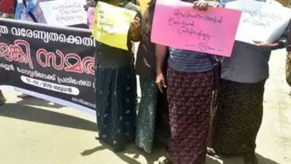 రెస్టారెంట్ ఎట్రన్స్‌ ముందే నగ్నంగా నిరసన....