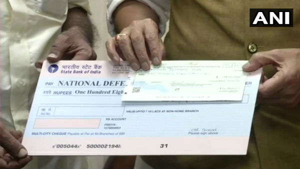  ఆస్తిలో కూతురుకు 2శాతం, భార్యకు ఒక శాతం దేశానికి 97శాతం వాటా