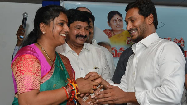 సీఎం జగన్ చేతులమీదుగా శ్రీ పూర్ణిమ గ్రంథ ఆవిష్కరణ కు ఏర్పాట్లు .. రోజా ఆధ్యాత్మిక కోణంపై ఆసక్తికర చర్చ