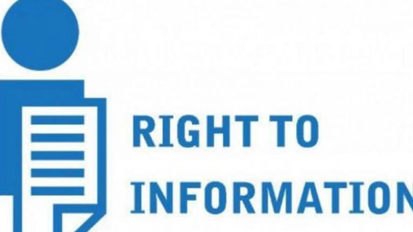 ఆర్‌టీఐ సవరణ బిల్లుకు లోక్‌సభ ఆమోదం..! విపక్షాలు నిరసన... వాకౌట్‌..!!