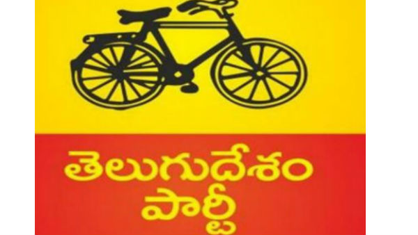 అనర్హత వేటు వేయాలంటూ టీడీపీ.. అనర్హత వేటు వేయాలంటూ టీడీపీ..