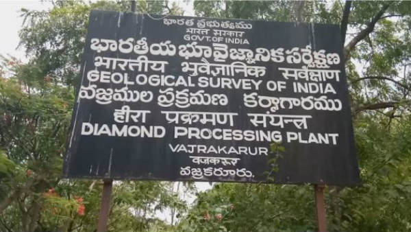 Diamonds Anantapur.!Vajra Karur Diamond Plant to Reopen..!! Diamonds Anantapur.!Vajra Karur Diamond Plant to Reopen..!!