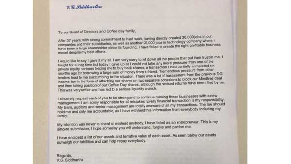 రెండురోజుల కిందటే లేఖ..